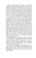 Чтец — фото, картинка — 12