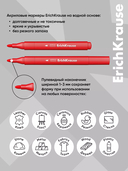 Набор маркеров акриловых 