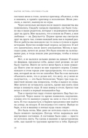 Конституция мира. Бытие — фото, картинка — 14