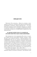 Конституция мира. Бытие — фото, картинка — 5