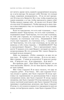 Конституция мира. Бытие — фото, картинка — 6