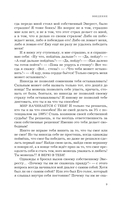 Конституция мира. Бытие — фото, картинка — 7