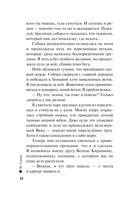 След смерти — фото, картинка — 11