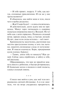 След смерти — фото, картинка — 12