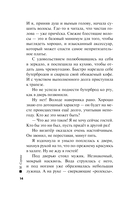 След смерти — фото, картинка — 13