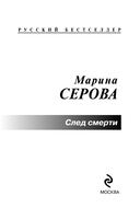 След смерти — фото, картинка — 2