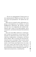 След смерти — фото, картинка — 4