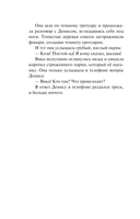 След смерти — фото, картинка — 5