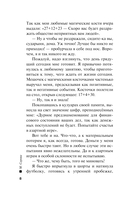 След смерти — фото, картинка — 7