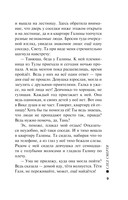 След смерти — фото, картинка — 8