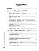 10 коров. Секрет самоценности: никогда не поздно начать — фото, картинка — 1