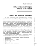 10 коров. Секрет самоценности: никогда не поздно начать — фото, картинка — 3