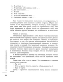 10 коров. Секрет самоценности: никогда не поздно начать — фото, картинка — 4