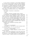 10 коров. Секрет самоценности: никогда не поздно начать — фото, картинка — 5