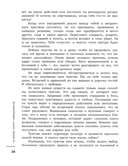 10 коров. Секрет самоценности: никогда не поздно начать — фото, картинка — 6