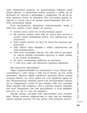 10 коров. Секрет самоценности: никогда не поздно начать — фото, картинка — 7