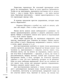 10 коров. Секрет самоценности: никогда не поздно начать — фото, картинка — 8