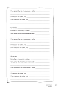 Как быть с собой, как быть с другими — фото, картинка — 18