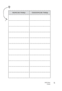 Как быть с собой, как быть с другими — фото, картинка — 12