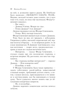 Тайные виды на гору Фудзи — фото, картинка — 8