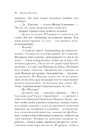 Тайные виды на гору Фудзи — фото, картинка — 10