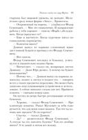 Тайные виды на гору Фудзи — фото, картинка — 11