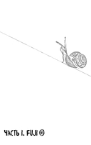 Тайные виды на гору Фудзи — фото, картинка — 6