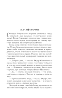 Тайные виды на гору Фудзи — фото, картинка — 7