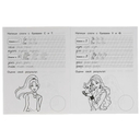 Пишем слоги и слова. Барби — фото, картинка — 1