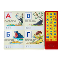 Азбука в стихах и картинках — фото, картинка — 2