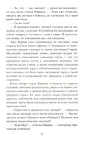 Мария и Елизавета — фото, картинка — 12