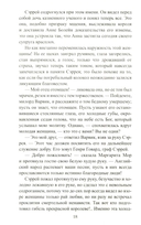 Мария и Елизавета — фото, картинка — 13