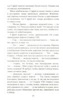 Мария и Елизавета — фото, картинка — 5