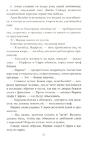 Мария и Елизавета — фото, картинка — 6