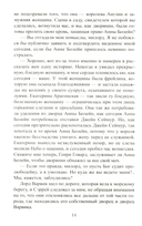 Мария и Елизавета — фото, картинка — 9