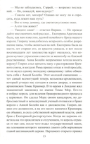 Мария и Елизавета — фото, картинка — 10