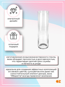 Ваза стеклянная 