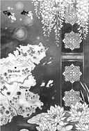 Четыре Дракона. Дилогия — фото, картинка — 10