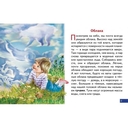 Обучающие карточки. Что ты знаешь о погоде? — фото, картинка — 1