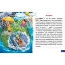 Обучающие карточки. Что ты знаешь о погоде? — фото, картинка — 2