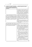 Мягкий босс – жесткий босс — фото, картинка — 21