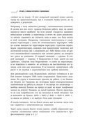 Мягкий босс – жесткий босс — фото, картинка — 26