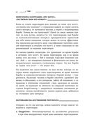 Мягкий босс – жесткий босс — фото, картинка — 29