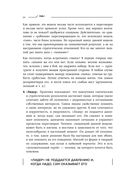 Мягкий босс – жесткий босс — фото, картинка — 33