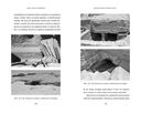 Признания египтолога: утраченные библиотеки, исчезнувшие лабиринты и неожиданная правда под сводами пирамид в Саккаре — фото, картинка — 6