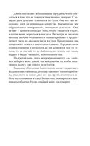 Меня зовут Джеффри Дамер. Подлинная история серийного убийцы — фото, картинка — 19
