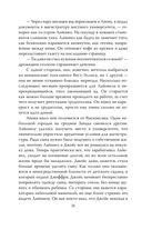 Меня зовут Джеффри Дамер. Подлинная история серийного убийцы — фото, картинка — 22