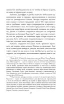 Меня зовут Джеффри Дамер. Подлинная история серийного убийцы — фото, картинка — 23
