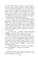 Меня зовут Джеффри Дамер. Подлинная история серийного убийцы — фото, картинка — 24