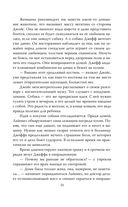 Меня зовут Джеффри Дамер. Подлинная история серийного убийцы — фото, картинка — 29